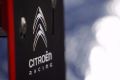 Citroen will bis zum Jahresende über einen Verbleib in der WTCC entscheiden
