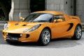 Lotus Elise SC: Das neue Top-Modell als extremer Straßensportwagen