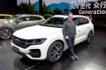 Das ist der neue VW Touareg 2018, dem Christian Brinkmann von Speed Heads bereits einen ersten Check unterzog.
